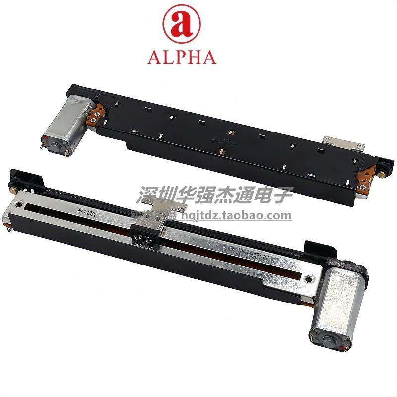 艾华ALPHA滑动电位器声艺si系列A&H艾伦SQ调音台电动推子单联B10K,淘宝优惠券,粉丝福利购,淘宝优惠卷