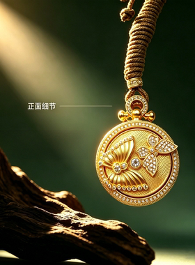 足银999金扇蝶圆牌吊坠古法金纯银镶钻可转动蝴蝶送女友生日礼物