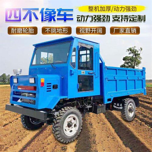 爆款四不像四驱农用车柴油拖拉机全地形爬坡工程运输车单缸四驱四 - 图2