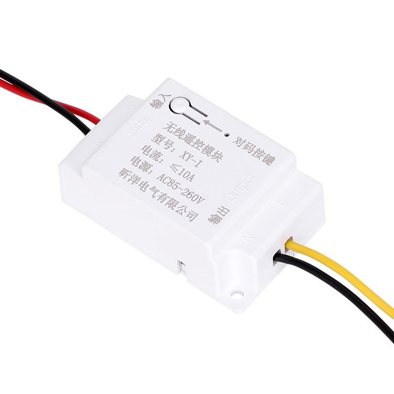 无线遥控开关接收器模块免布线随意贴智能控开关灯面板家用,淘宝优惠券,粉丝福利购,淘宝优惠卷