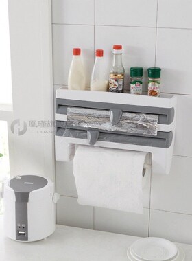 Kitchen Roll Dispenser Cling Film Tin F Towel Holder Rack Wa