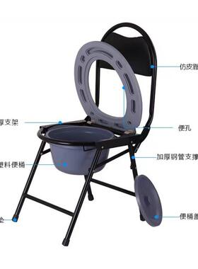 老人坐便椅孕妇折叠坐厕椅移动马桶凳椅高靠背家用坐便器小便
