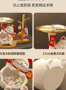 钥匙收纳玄关装品饰品摆猫件入户门口鞋柜客厅居乔家迁F98S7M97新