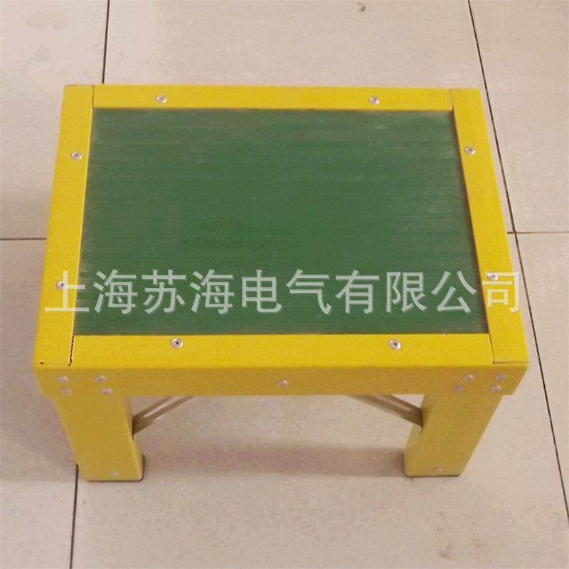 苏海电气-绝缘梯 绝缘高低凳 绝缘凳 拉动式高低凳,淘宝优惠券,粉丝福利购,淘宝优惠卷