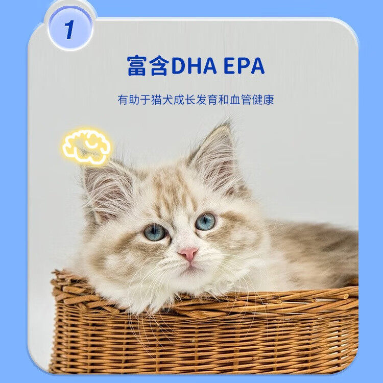 它佳宠物深海鱼油片护肤美毛猫狗通用专用200片滋养毛发营养补充,淘宝优惠券,粉丝福利购,淘宝优惠卷