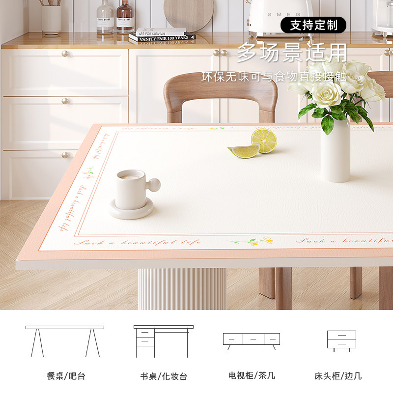 皮革桌垫高级感餐桌茶几桌布防水防油免洗防烫桌面垫台布垫子餐垫,淘宝优惠券,粉丝福利购,淘宝优惠卷