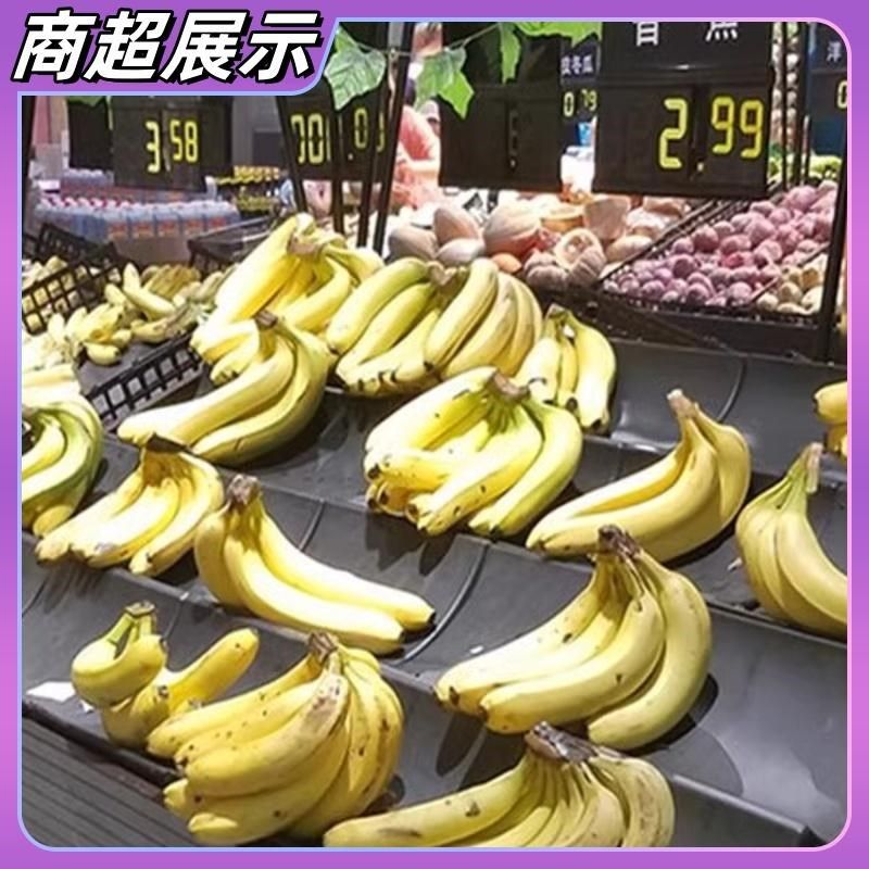 超市香蕉陈列架垫板货架展示弧形香蕉展示架台香蕉摆放底托水果架,淘宝优惠券,粉丝福利购,淘宝优惠卷