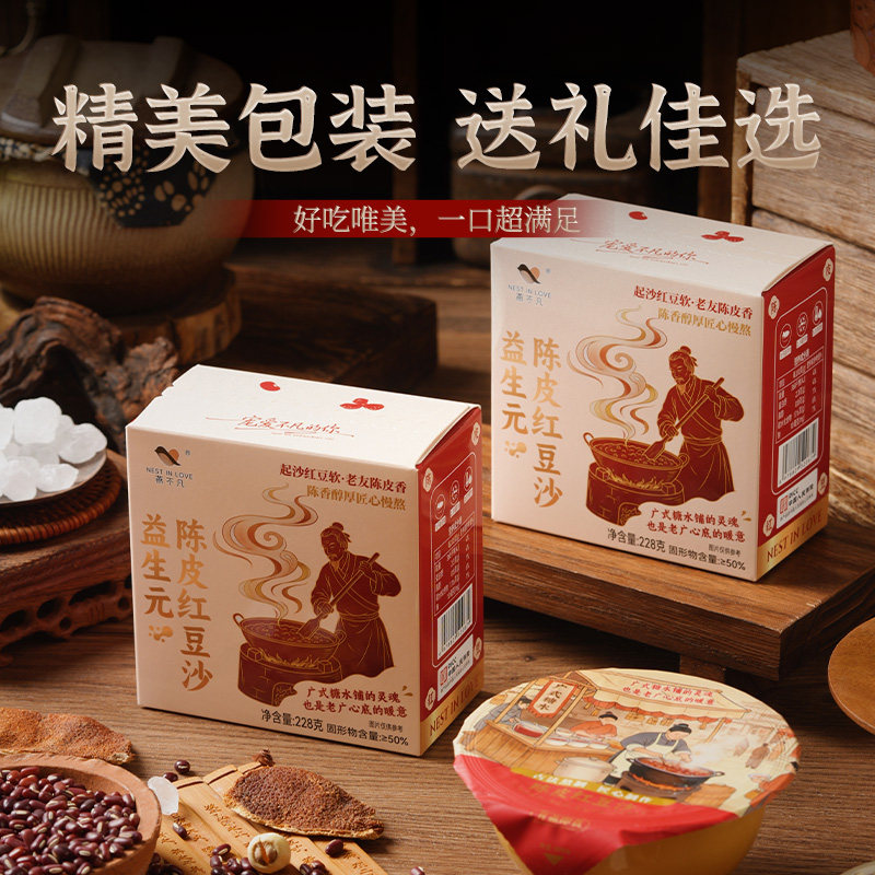 【燕不凡】陈皮莲子红豆八宝粥228g*6碗