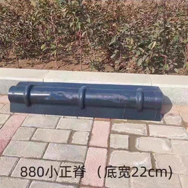 树脂瓦正脊瓦屋顶脊凉亭屋脊装饰四坡五脊造型仿古树脂瓦配件,淘宝优惠券,粉丝福利购,淘宝优惠卷
