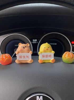 可爱桌面小摆件办公室电脑萤幕装饰品解压治愈系情绪稳定小摆设