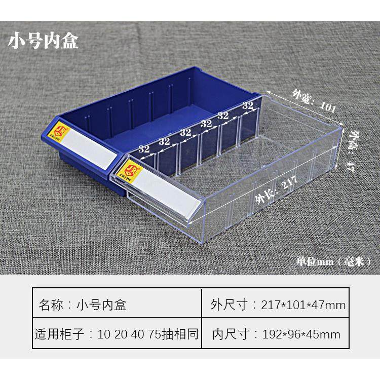 顺兴达专用透明挡片隔片零件盒零件柜内盒配件,淘宝优惠券,粉丝福利购,淘宝优惠卷