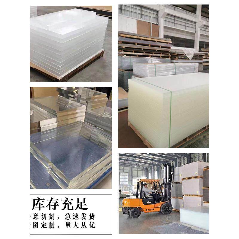 高透明亚克力板定制加工有机玻璃热弯隔挡板手工材料塑料板pmma,淘宝优惠券,粉丝福利购,淘宝优惠卷