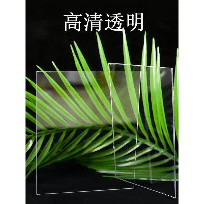 高透明亚克力板定制加工有机玻璃热弯隔挡板手工材料塑料板pmma,淘宝优惠券,粉丝福利购,淘宝优惠卷