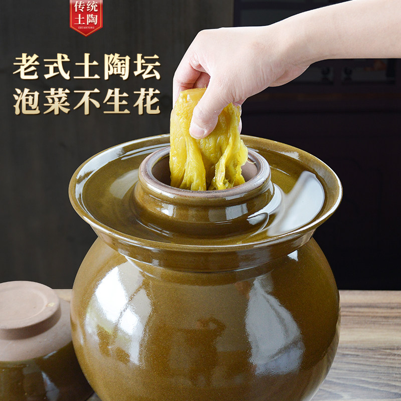 泡菜坛子家用土陶四川老加厚陶瓷新款酸菜密封罐商用咸菜腌菜罐子,淘宝优惠券,粉丝福利购,淘宝优惠卷
