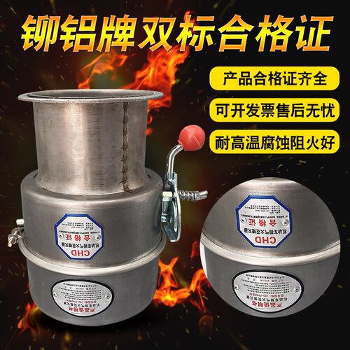 解放J6汽车阻火器防火罩法兰盘不锈钢大货车排气管阻火器J6防火帽 - 图0