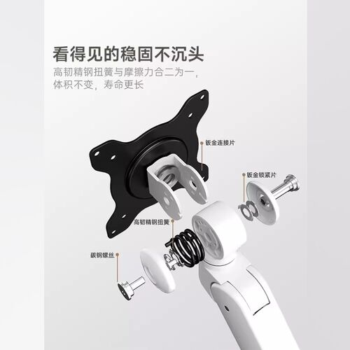 AOC AM400机械臂桌面显示屏可升降屏幕AM500悬臂底座 显示器支架 - 图0