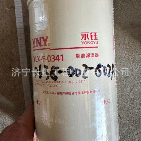 现货供上柴发动机配件 ：D638-002-903t燃油滤芯 - 图2