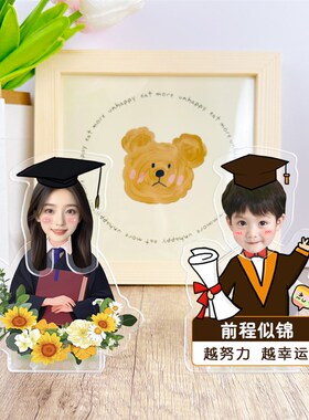 励志学习激励摆件学生定制桌面摇头立牌正能量自律坚持致孩子摆台