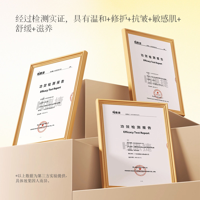 初律白桃乌龙维生素原B5柔润水嫩足膜细腻足部保湿嫩滑改善干燥