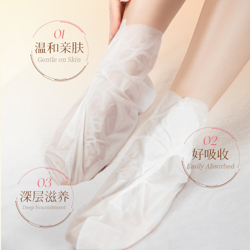 初律白桃乌龙维生素原B5柔润水嫩足膜细腻足部保湿嫩滑改善干燥