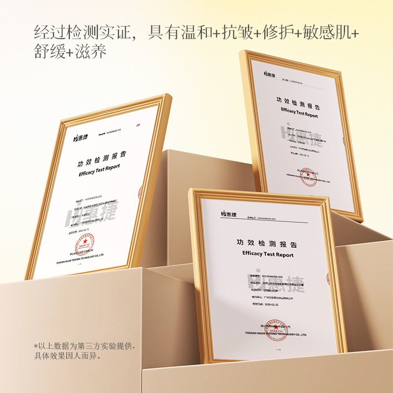 初律白桃乌龙维生素原B5柔嫩滋养手膜改善干燥不适舒缓修护肌肤