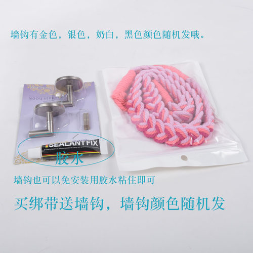 窗帘绑带麻花辫扎束带彩色手工编织绑绳系带 一对装 窗帘配件配饰 - 图1