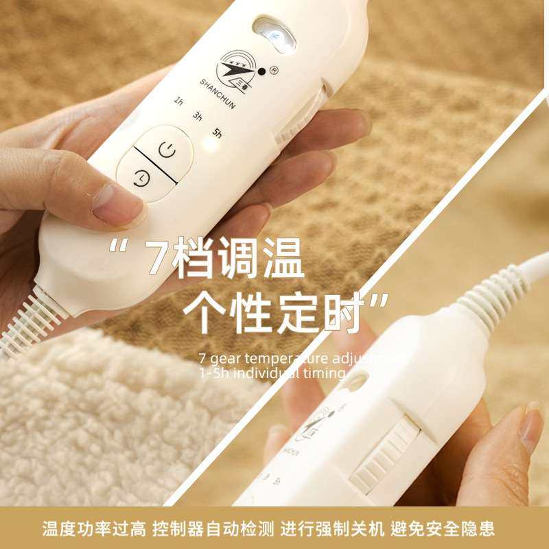 三春电热毯单人办公室加热被子午睡冬天取暖神器盖腿暖身盖毯小型,淘宝优惠券,粉丝福利购,淘宝优惠卷