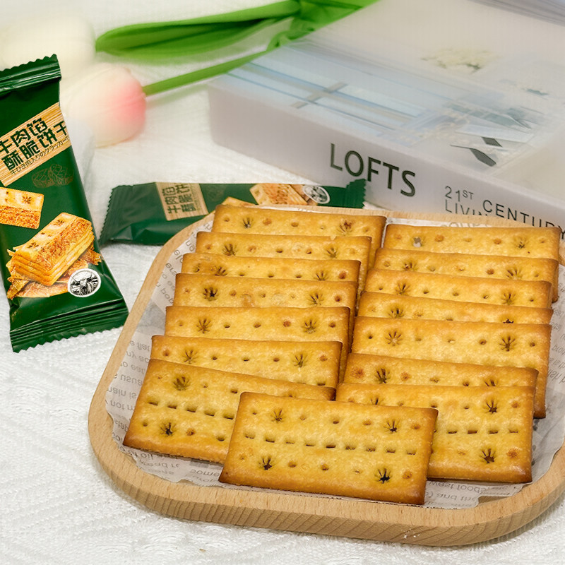 永得利牛肉馅酥脆饼干夹心饼干商超同款网红休闲零食超好吃年货,淘宝优惠券,粉丝福利购,淘宝优惠卷