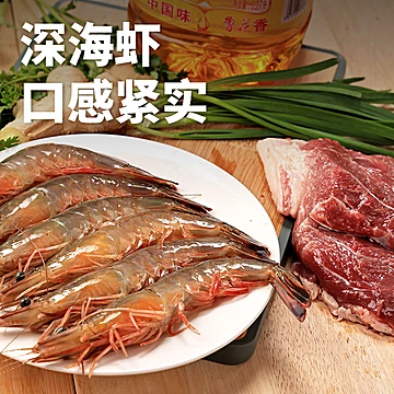 拍4件！蒙牛冷冰器海鲜水饺420g/袋[96元优惠券]-寻折猪