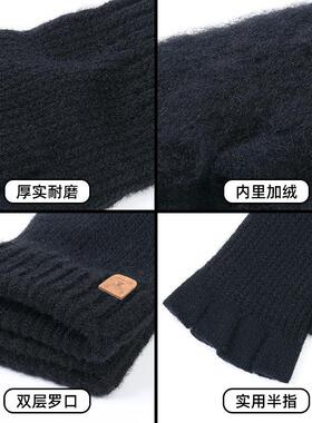 Gloves, student warmth, yarn, half finger gloves