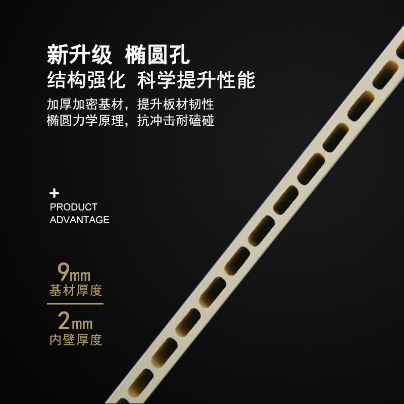 竹木纤维集成墙板背景墙扣板吊顶装饰面板全屋快装护墙板pvc板材,淘宝优惠券,粉丝福利购,淘宝优惠卷