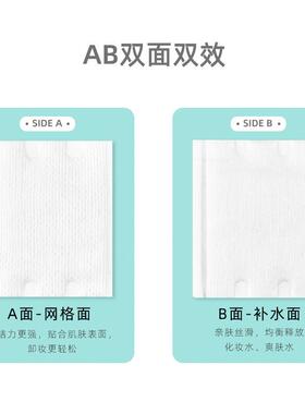 Facial Makeup Cotton Pads Nail Polish Remover Tissues 卸妆棉
