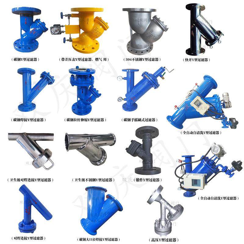 Y型精密过滤器快开卡箍卡环连接304不锈钢过滤器卫生级抛光 - 图2