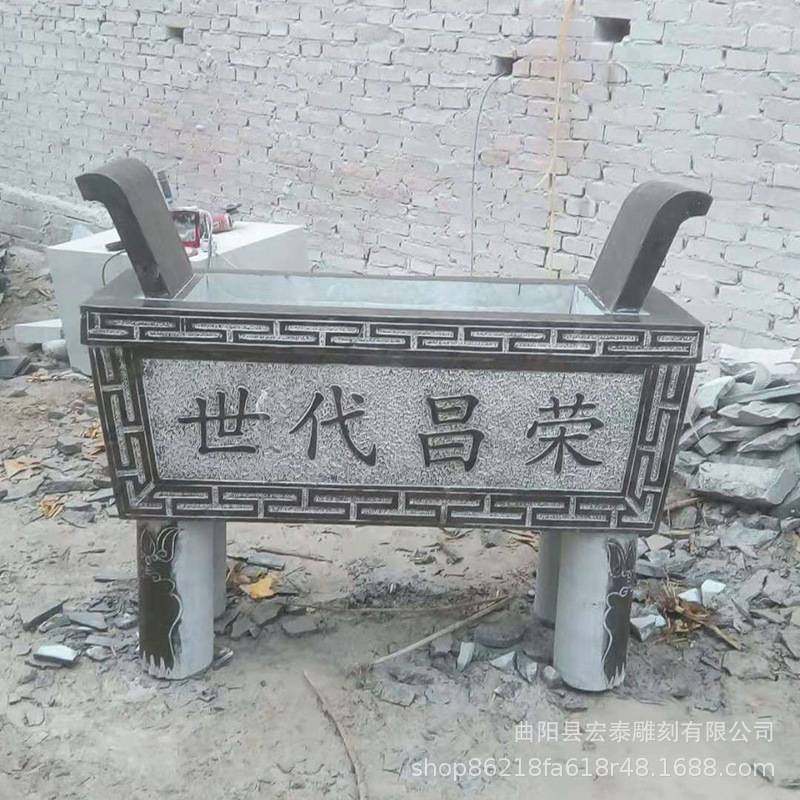 厂家直供石雕香炉仿古青石祠堂寺庙供奉大理石香炉石头雕刻,淘宝优惠券,粉丝福利购,淘宝优惠卷