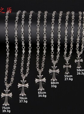 Cross necklace punk retro necklaces十字架项链朋克复古项链