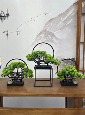 Artificial Plants Bonsai Small Tree Pot Fake Plant Flowers P