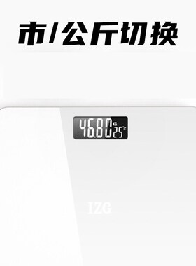 Electronic Scales Weight Scale Gift Scale High Precision Wei