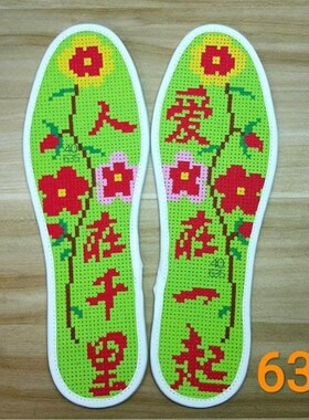 Cross-stitch insoles 2022 new cotton fabric printing embroid