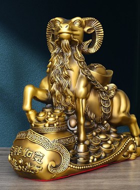 黄铜羊摆件生肖羊如意领头羊家居办公室桌面装饰大号聚宝盆金钱羊