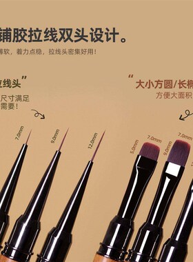 Double-headed sandalwood rod nail art brush pull line pen