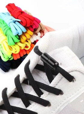 No Tie Shoelaces Semicircle Elastic Shoe Laces For Kids and