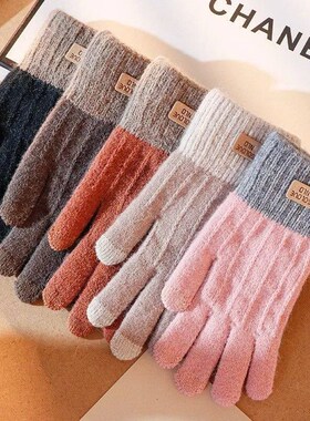 Women Men Warm Winter Touch Screen Gloves Sretch Knit Mitten