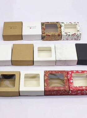 10Pcs Paper gifts package box 7.5x7.5x3cm white DIY Christma