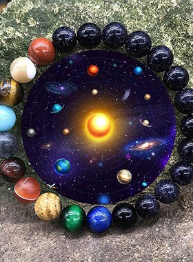Eight Planets Bead Bracelet Men Natural Stone Universe Yoga