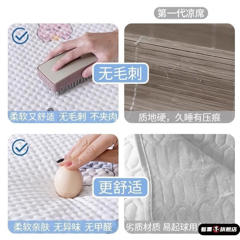 新款冰丝凉席单人夏季乳胶席三件可机洗学生宿舍家用席子可裸睡,淘宝优惠券,粉丝福利购,淘宝优惠卷