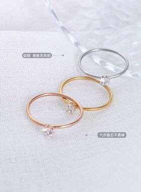 A small diamond ring tail ring ins wind titanium steel plate