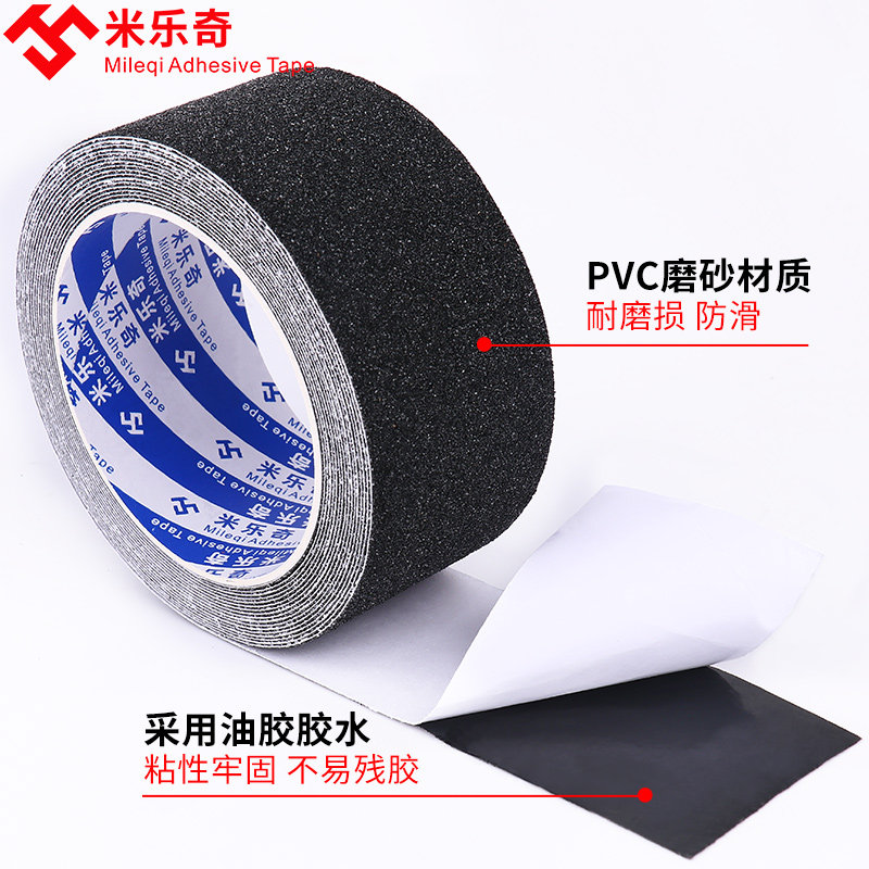 防滑地板贴纸磨砂幼儿园楼梯台阶踏步瓷砖地面耐磨防滑条装饰地贴,淘宝优惠券,粉丝福利购,淘宝优惠卷