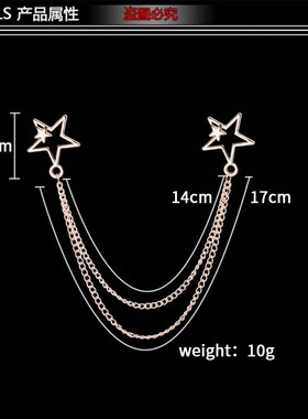 Hollow Five-pointed Star Collar Accessories Mens Shirt Coll