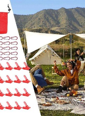 20Pcs Outdoor Tarpaulin Clips with Carabiner Awning Clamp