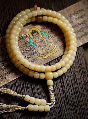 Nepal Bodhi 2.0 Beads Brlet White Jade Bodhi Root Brlet 1.8